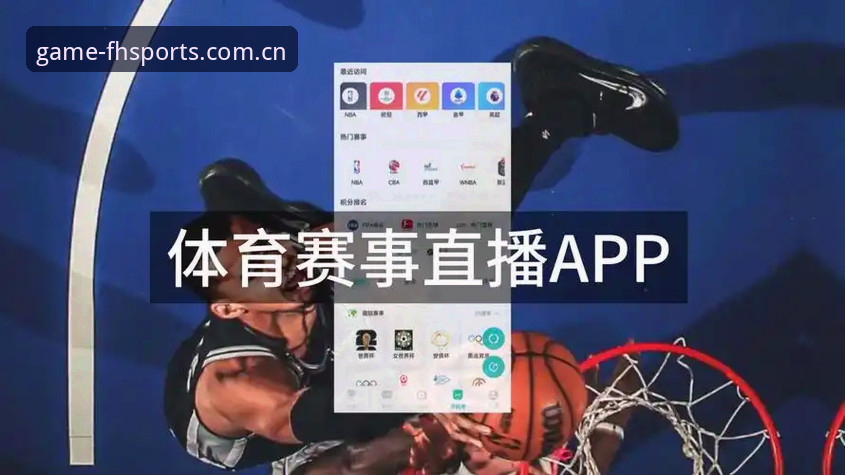 fh体育赛事直播iOS版 fh体育赛事直播iOS版最新动态:老用户实测v2.3.0版本,功能与数据全面升级