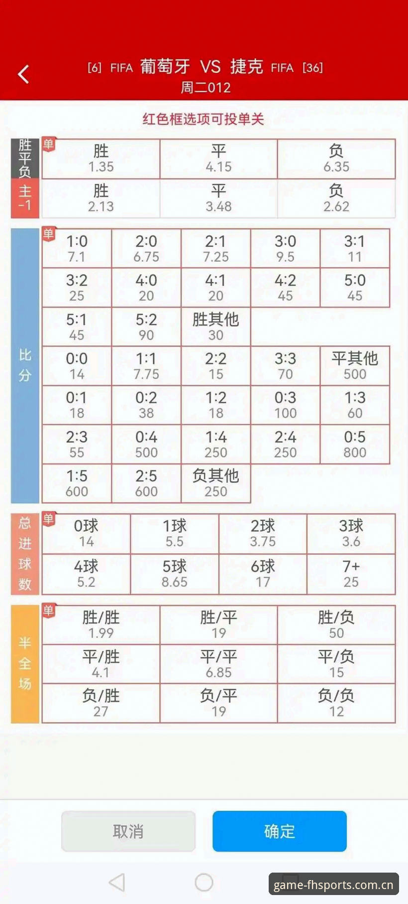 fh体育数据统计 fh体育数据统计体系全面解析:从足球比分到电竞赔率的深度洞察